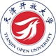 天津开放大学